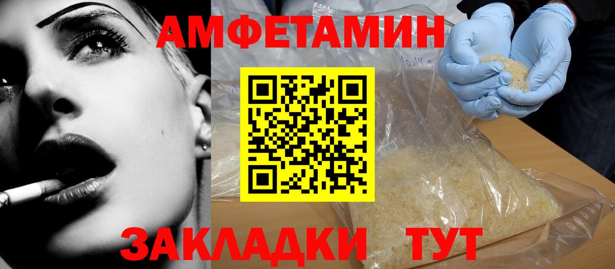 АМФ  АМФЕТАМИН  Вход с VPN  АМФЕТАМИН Розовый  Дюртюли 