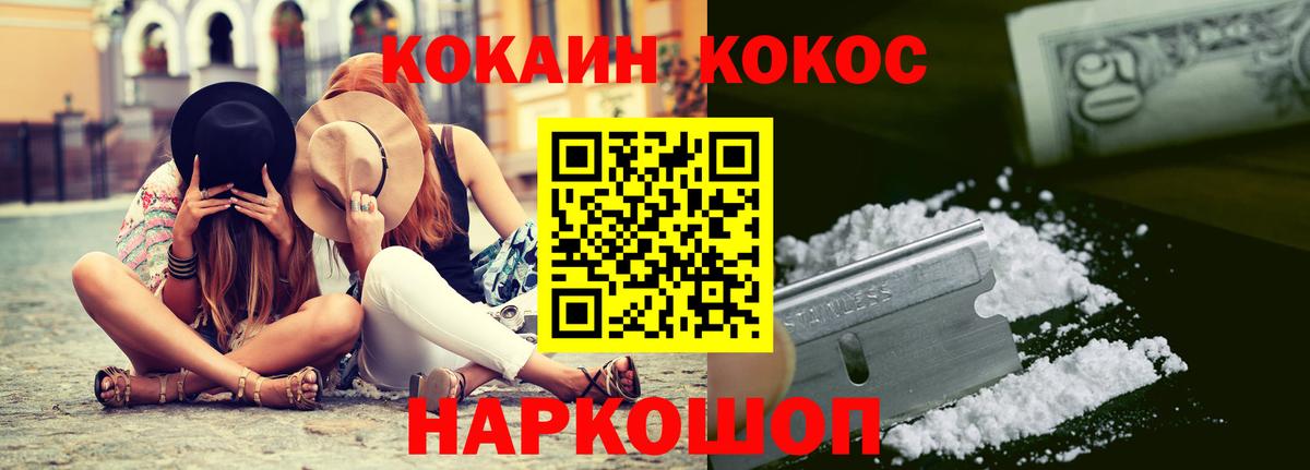 A-PVP СОЛЬ   Гашиш  Вход с VPN  COCAIN  МДМА  Дюртюли  Метамфетамин  Меф МЯУ МЯУ   ГАШИШ  Марихуана 