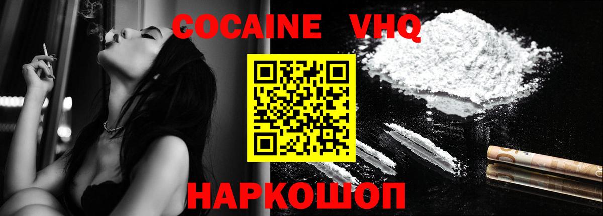 COCAIN Эквадор Дюртюли