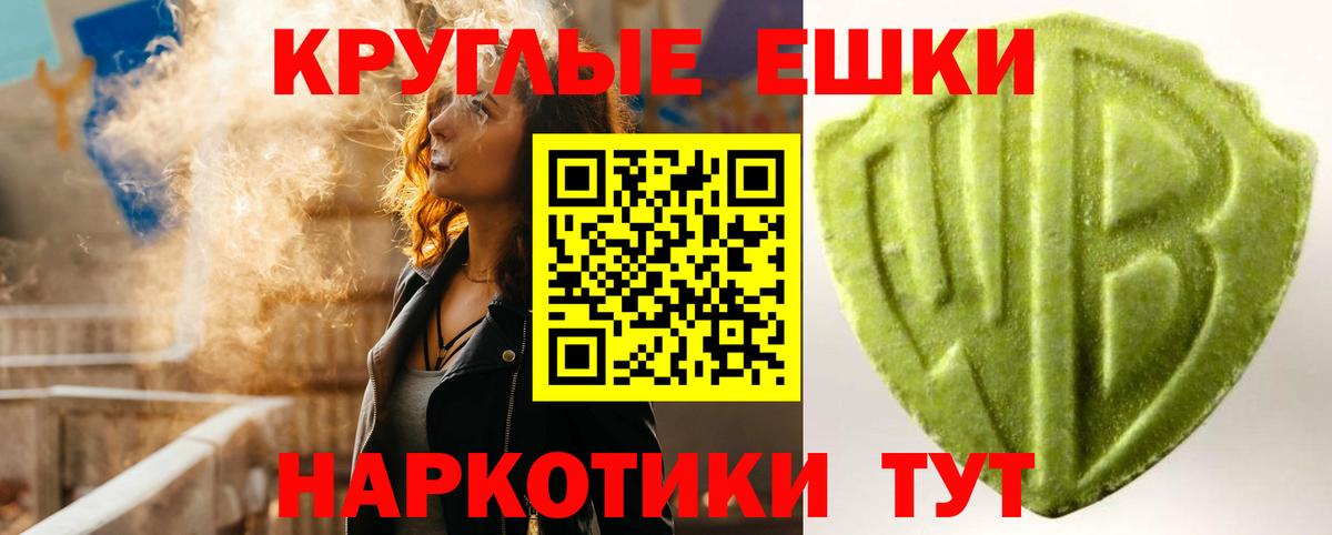ЭКСТАЗИ диски  Вход с VPN  Дюртюли  Экстази TESLA 