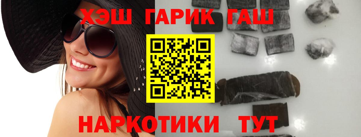 ГАШ индика сатива Дюртюли