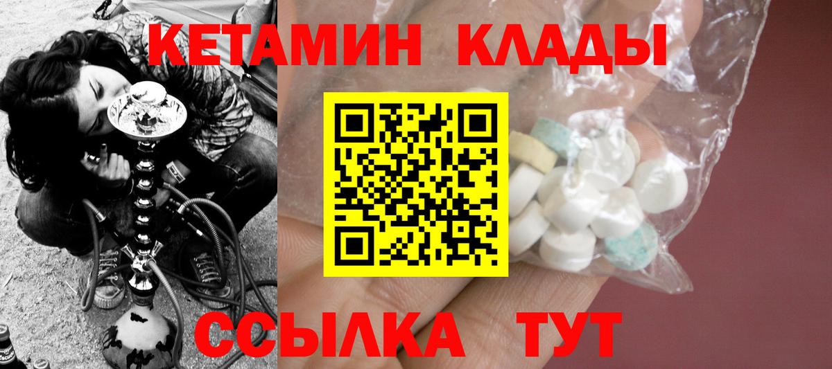 Кетамин VHQ Дюртюли