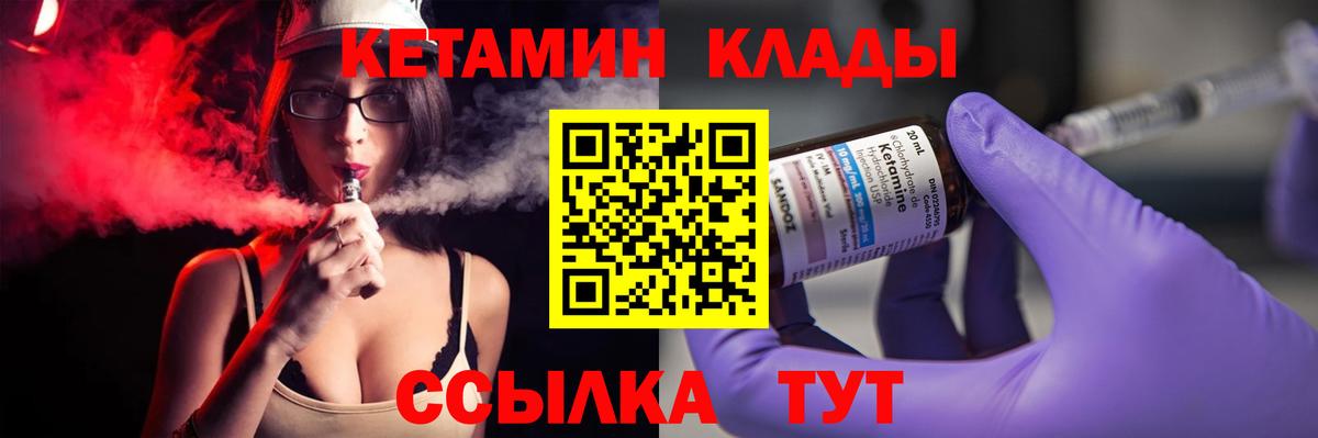 Дюртюли  Кетамин VHQ  Вход с VPN  Кетамин ketamine 