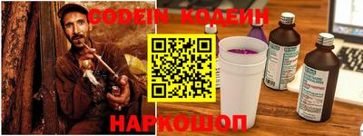 кокаин премиум Кинель