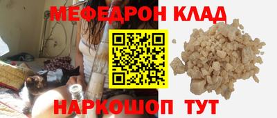 кокаин премиум Кинель
