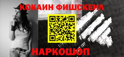 кокаин колумбия Кингисепп