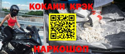 кокаин колумбия Кингисепп