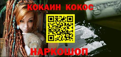 кокаин колумбия Кингисепп