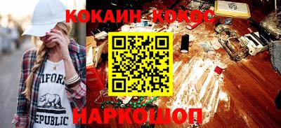 кокаин колумбия Кингисепп