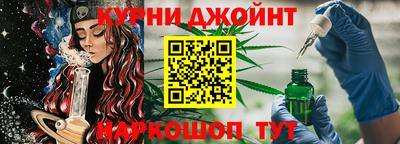 дистиллят марихуана Кимры