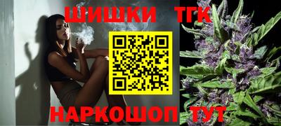 дистиллят марихуана Кимры