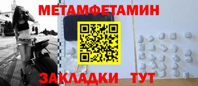 кокаин премиум Кинель