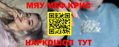 кокаин премиум Кинель