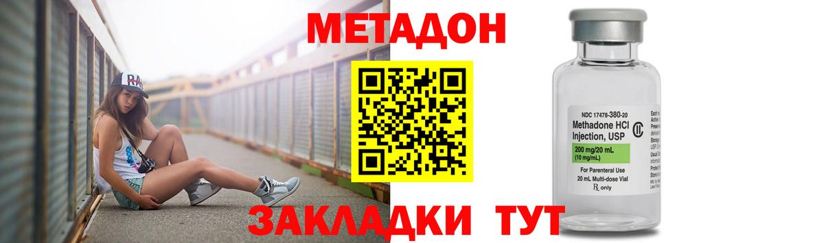 МЕГА как войти  Метадон белоснежный  Дюртюли  Вход с VPN  МЕТАДОН белоснежный 