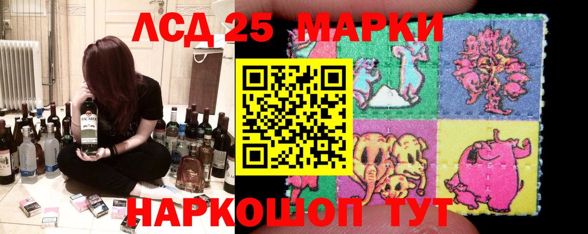 Дюртюли  Наркотические марки 1,5мг  Вход с VPN 