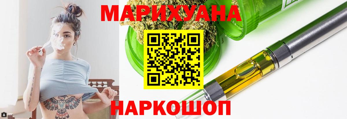 Конопля ГИДРОПОН  Вход с VPN  Шишки марихуана план  Дюртюли  Бошки Шишки тримм 